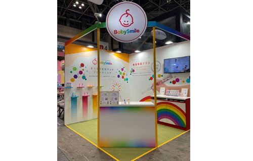 The 23rd JAPAN Cosmetics and Pharmaceuticals Store Expo